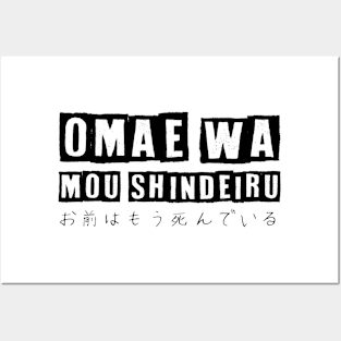 Omae wa mou shindeiru - Anime Tshirt for Otaku (Hokuto no ken) Posters and Art